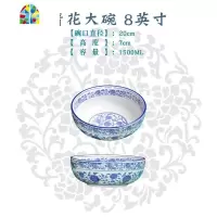 超大特大陶瓷青花汤碗面碗汤盆家用大号和面盆水煮鱼碗麻辣烫大碗 FENGHOU 8寸-口径20cm
