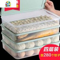 冰箱收纳盒饺子盒冻饺子家用速冻水饺盒混沌盒冰箱鸡蛋保鲜托盘 FENGHOU保鲜盒保鲜盒