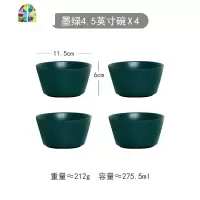 碗碟套装家用欧式餐具2人情侣陶瓷碗ins吃米饭碗盘碟菜碗汤碗 FENGHOU 4.5英寸碗(墨绿)4个