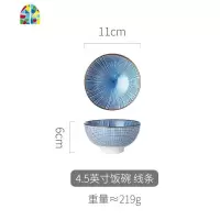 日式吃面碗汤碗大号家用创意个性陶瓷6寸餐具拉面面条碗ins风 FENGHOU 线条-4.5寸饭碗