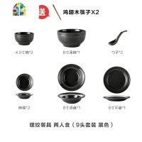 网红ins简约陶瓷餐具套装 家用饭碗汤碗盘子碗碟餐盘组合套装 FENGHOU 17头餐具亮光灰(送筷子+礼物)四人食