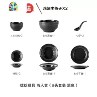 网红ins简约陶瓷餐具套装 家用饭碗汤碗盘子碗碟餐盘组合套装 FENGHOU 32头餐具亮光灰(送筷子+礼物)八人食