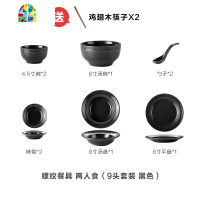 网红ins简约陶瓷餐具套装 家用饭碗汤碗盘子碗碟餐盘组合套装 FENGHOU 32头餐具黑灰拼(送筷子+礼物)八人食