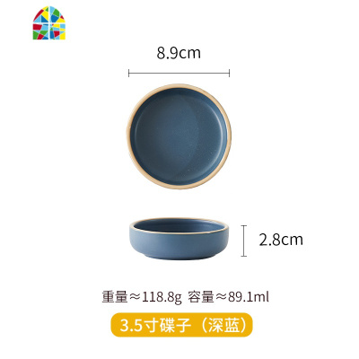 池月 北欧家用饭碗单个 陶瓷餐具套装网红ins创意汤碗个性盘 FENGHOU 3.5英寸白色碟子