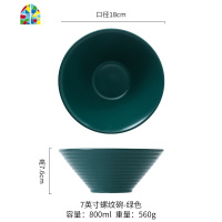 尚宜 北欧拉面碗陶瓷大号汤面碗饭碗 家用面条汤碗商用斗笠碗单个 FENGHOU 螺纹碗-7寸/天蓝