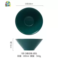 尚宜 北欧拉面碗陶瓷大号汤面碗饭碗 家用面条汤碗商用斗笠碗单个 FENGHOU 螺纹碗-8寸/黄色