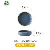 池月 北欧家用饭碗单个 陶瓷餐具套装网红ins创意汤碗个性盘 FENGHOU 3.5英寸深蓝碟子