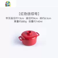 宝宝蒸蛋碗汤辅食陶瓷可高温炖盅甜品烤碗鸡蛋羹家用双耳带盖单个 FENGHOU 迷你款号[绿色]