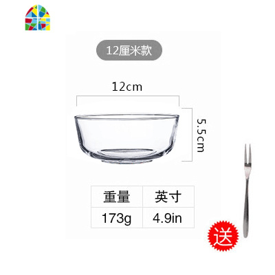 风简约家用创意耐热玻璃沙拉碗水果蔬菜色拉碗米饭碗泡面碗色拉碗 FENGHOU 简约耐热玻璃碗《7寸17cm》送1叉