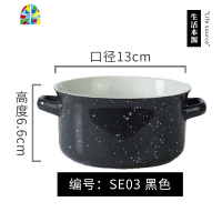 创意陶瓷碗汤碗学生碗吃饭碗水果沙拉碗面汤碗家用餐具 FENGHOU 翠绿色SE04草绿