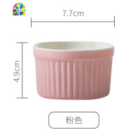 景德镇舒芙蕾烤碗烘焙蛋糕模具果冻冰淇淋甜品布丁陶瓷碗条纹盅 FENGHOU J116绿色《舒芙蕾小烤碗》