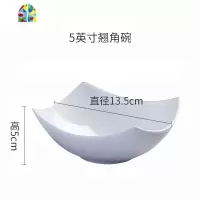 景德镇骨瓷餐具创意家居纯白简约碗汤碗沙拉碗大小号翘角碗 FENGHOU 8英寸翘角盘