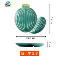 创意日式饭碗套装菠萝造型水果碗家用可爱面碗餐具陶瓷菜盘子单个 FENGHOU 柠檬大盘