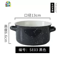创意陶瓷碗汤碗学生碗吃饭碗水果沙拉碗面汤碗家用餐具 FENGHOU 黑色SE03黑色