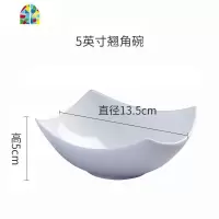 景德镇骨瓷餐具创意家居纯白简约碗汤碗沙拉碗大小号翘角碗 FENGHOU 5英寸翘角碗