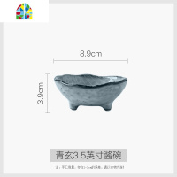 日式餐具家用陶瓷碗汤碗饭碗创意沙拉碗泡面碗大碗 FENGHOU 4.5英寸三脚碗