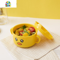 儿童吃饭碗带盖家用卡通可爱小鸭子装饭碗防摔隔热辅食宝宝餐具 FENGHOU 特惠套装/碗+杯子