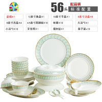 碗碟套装家用韩式新款陶瓷碗饭碗筷盘子碗套装景德镇餐具套装 FENGHOU [蓝蔚]60头豪华配置配天鹅花篮