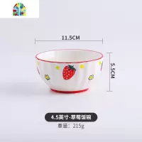 网红ins可爱碗碟套装米饭碗家用沙拉碗甜品碗吃饭碗单个面碗 FENGHOU 6英寸草莓沙拉碗-面碗