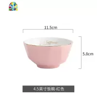 陶瓷碗可爱少女心创意大碗汤碗个性吃面碗家用单个装学生大号简约 FENGHOU 8寸汤碗白色