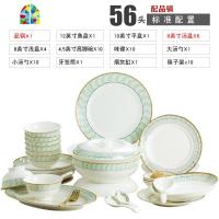 碗碟套装家用韩式新款陶瓷碗饭碗筷盘子碗套装景德镇餐具套装 FENGHOU [蓝蔚]56头标准配置配品锅