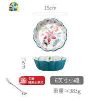 水果沙拉盘家用网红小碗日式餐具碗碟套装创意高颜值陶瓷可爱盘碗 FENGHOU 春韵花边碗(8英寸1个)+3支水果叉