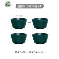 茂利 碗碟套装家用餐具2人情侣陶瓷碗ins米饭碗盘碟菜盘汤碗 FENGHOU 10英寸深盘(黑色)2个