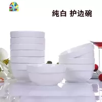 只碗 家用陶瓷碗筷套装中式米饭碗方形碗创意碗骨瓷微波炉 FENGHOU 金枝圆碗10只送10筷10垫