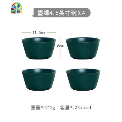 茂利 碗碟套装家用餐具2人情侣陶瓷碗ins米饭碗盘碟菜盘汤碗 FENGHOU 4.5英寸碗(墨绿)4个