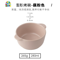 蒸蛋碗陶瓷双耳碗家用小碗带盖烤碗儿童蛋羹碗辅食碗早餐碗 FENGHOU 正方-藕粉色