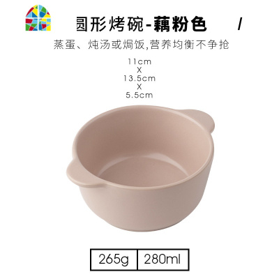蒸蛋碗陶瓷双耳碗家用小碗带盖烤碗儿童蛋羹碗辅食碗早餐碗 FENGHOU 正方-藕粉色