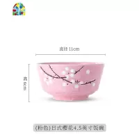 陶瓷碗家用米饭碗景德镇餐具日式简约面碗大号汤碗新款网红吃饭碗 FENGHOU 欧式红梅7英寸汤碗