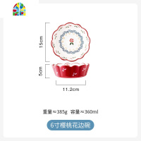 手绘樱桃花边碗陶瓷零食碗可爱焗饭碗大汤盘水果盘大号沙拉碗 FENGHOU 6寸蓝蝶花边碗