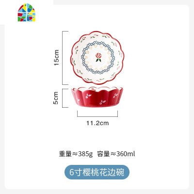 手绘樱桃花边碗陶瓷零食碗可爱焗饭碗大汤盘水果盘大号沙拉碗 FENGHOU 7寸蓝蝶花边碗