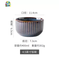 北欧餐具套装网红家用陶瓷餐盘菜盘饭碗沙拉碗大汤碗泡面碗单个 FENGHOU 星光6
