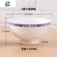 景德镇防烫高脚碗吃饭米饭碗单个碗骨瓷碗青花瓷碗套装陶瓷碗家用 FENGHOU 5英寸口径13厘米