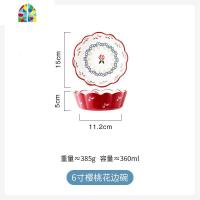 手绘樱桃花边碗陶瓷零食碗可爱焗饭碗大汤盘水果盘大号沙拉碗 FENGHOU 6寸樱桃花边碗