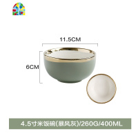 北欧金边陶瓷餐具创意个性家用菜盘子鱼盘汤碗吃饭碗沙拉碗 FENGHOU 7.5寸深盘(暴风灰)