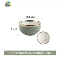 北欧金边陶瓷餐具创意个性家用菜盘子鱼盘汤碗吃饭碗沙拉碗 FENGHOU 7.5寸深盘(暴风灰)