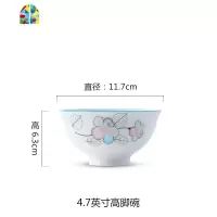 碗碟套装家用吃饭盘子碗组合餐具景德镇陶瓷面碗汤碗瓷器碗具 FENGHOU 夕雾依米光口汤碗