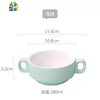 陶瓷儿童小碗水果沙拉碗盘家用可爱卡通早餐碗麦片碗蒸蛋碗双耳碗 FENGHOU 双耳碗浅绿