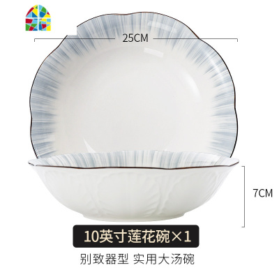 陶瓷大汤碗家用大号汤盆创意餐具水煮鱼大碗北欧汤碗酸菜鱼大盆碗 FENGHOU 穿越时空7英寸澳碗