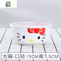 带盖单个保鲜盒 陶瓷圆形便当盒密封套装碗微波炉加热适用泡面碗 FENGHOU 火烈鸟中碗配盖