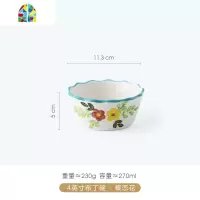 陶瓷甜品碗可爱少女心舒芙蕾烤碗创意布丁蒸蛋烤箱餐具网红沙拉碗 FENGHOU 4英寸布丁碗---蒲公英