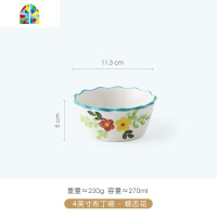 陶瓷甜品碗可爱少女心舒芙蕾烤碗创意布丁蒸蛋烤箱餐具网红沙拉碗 FENGHOU 7英寸汤面碗---蓝泡泡