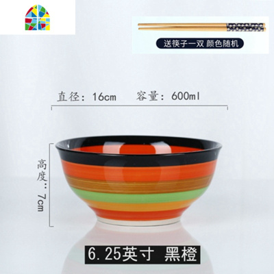 彩虹陶瓷吃饭碗家用单个成人6寸大碗汤碗面碗创意中式学生面条碗 FENGHOU 6英寸绿[口15厘米]