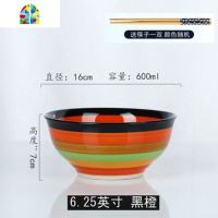 彩虹陶瓷吃饭碗家用单个成人6寸大碗汤碗面碗创意日式学生面条碗 FENGHOU 6英寸韩式蓝[口15厘米]