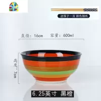 彩虹陶瓷吃饭碗家用单个成人6寸大碗汤碗面碗创意日式学生面条碗 FENGHOU 6英寸韩式黑口黄[口15厘米]