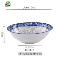 4个装 8英寸陶瓷面碗 釉下家用大号汤碗斗笠碗吃饭碗餐具 FENGHOU 青枝玉蔓7英寸面碗(4个装)