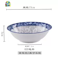 1个装 8英寸陶瓷面碗 釉下家用大号汤碗斗笠碗吃饭碗餐具 FENGHOU 青枝玉蔓8英寸面碗(装)